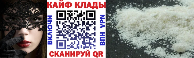 Названия наркотиков Новокузнецк МАРИХУАНА Альфа ПВП MDMA МЕФ ГАШИШ
