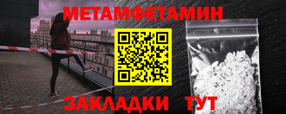 Amphetamine Розовый Новокузнецк