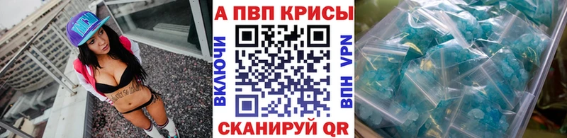 наркота  Новокузнецк  A PVP Crystall 