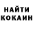 Кетамин ketamine nick SHMAKOV
