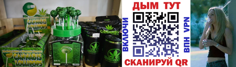 Canna-Cookies марихуана  ссылка на мегу   Новокузнецк  купить закладку 