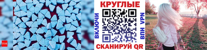 Ecstasy Punisher  купить закладку  Новокузнецк 