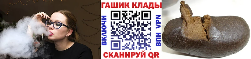 Гашиш Ice-O-Lator  Новокузнецк 