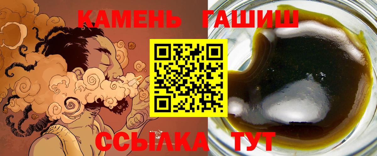 ГАШИШ убойный Новокузнецк