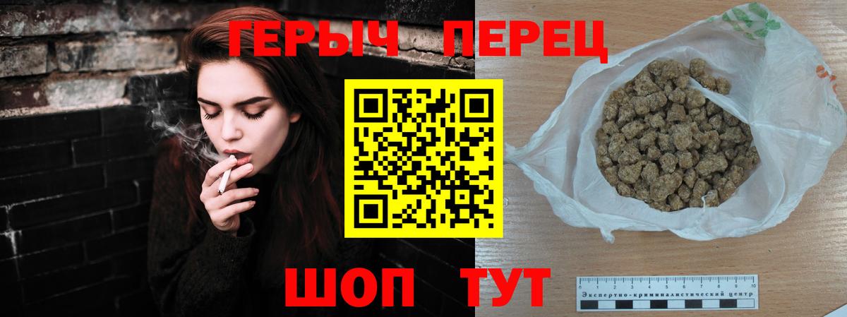 ГЕРОИН  Вход с VPN  Новокузнецк  ГЕРОИН белый 
