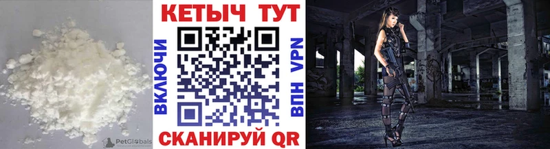 закладки  KRAKEN маркетплейс  Кетамин VHQ  Новокузнецк 