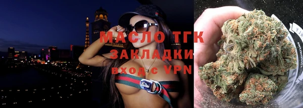 метамфетамин Медвежьегорск