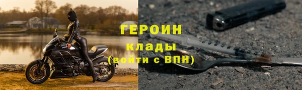 метамфетамин Медвежьегорск