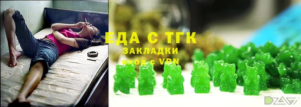 метамфетамин Медвежьегорск