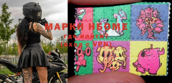 марихуана Мегион
