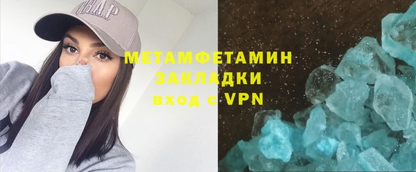 метадон Медногорск