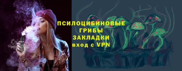 марихуана Мегион