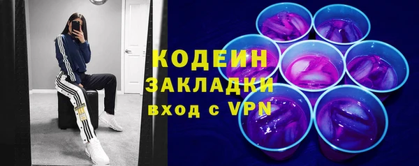 метамфетамин Медвежьегорск