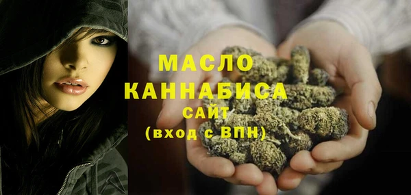 марихуана Мегион