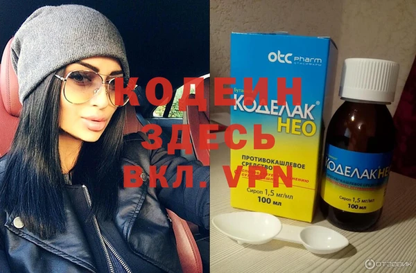 метамфетамин Медвежьегорск