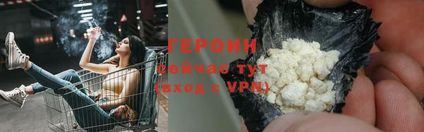 метамфетамин Медвежьегорск