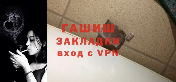 марихуана Мегион