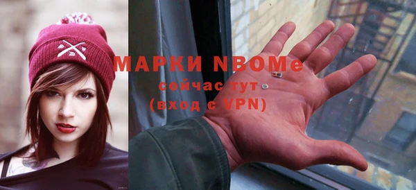 метадон Медногорск
