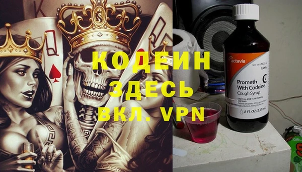 метадон Медногорск