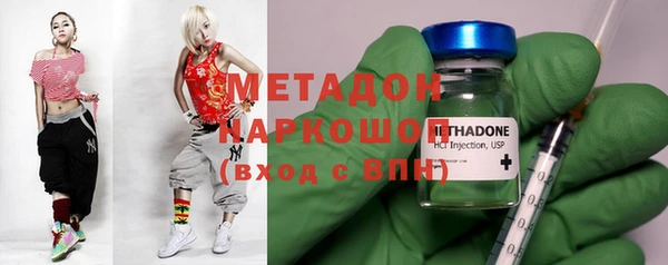 метамфетамин Медвежьегорск