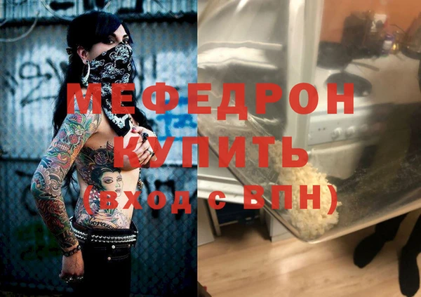 марихуана Мегион