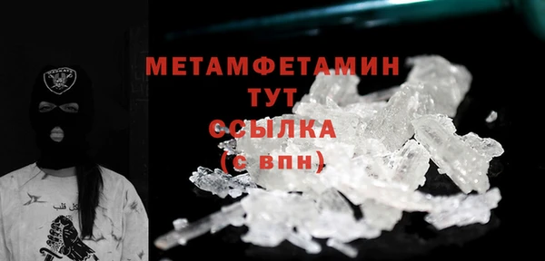 метадон Медногорск