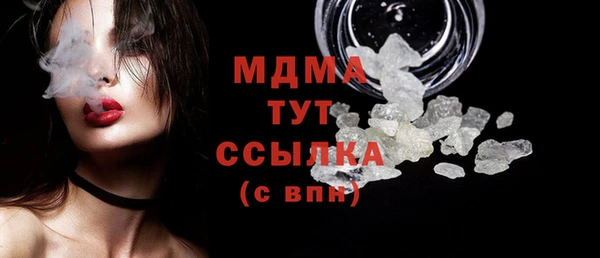 марихуана Мегион