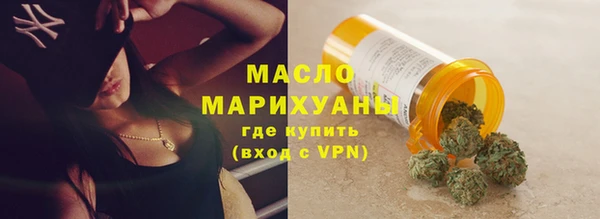 марихуана Мегион