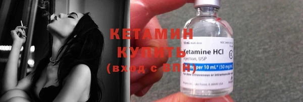метамфетамин Медвежьегорск