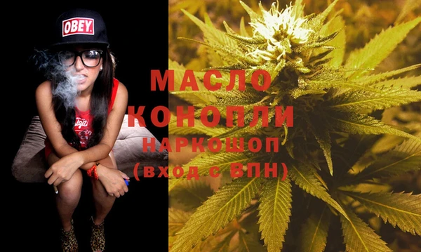 метадон Медногорск