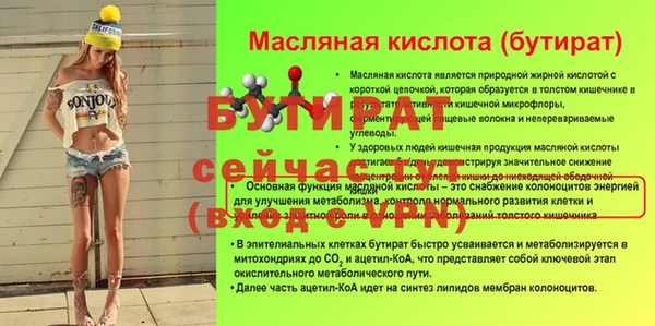 метамфетамин Медвежьегорск