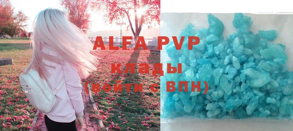 марихуана Мегион