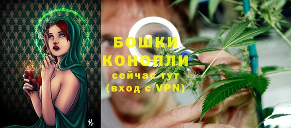 марихуана Мегион