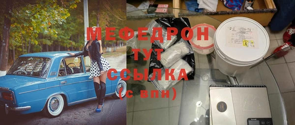 стафф Орехово-Зуево