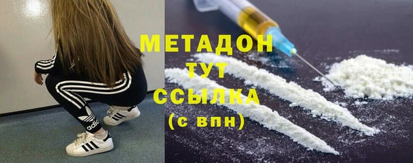 метамфетамин Медвежьегорск