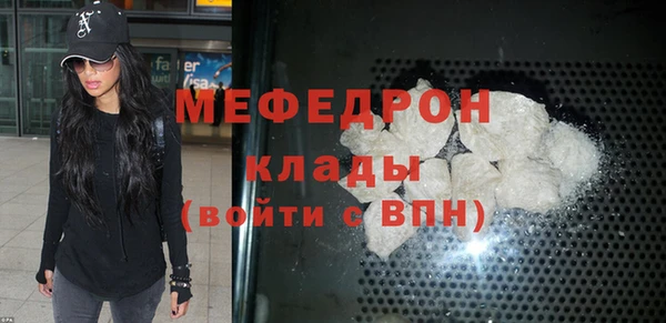 метамфетамин Медвежьегорск