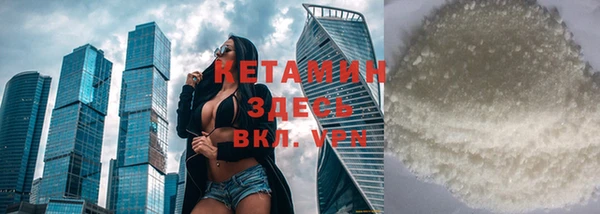марихуана Мегион