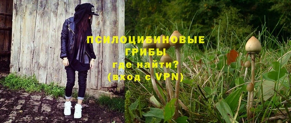 марихуана Мегион