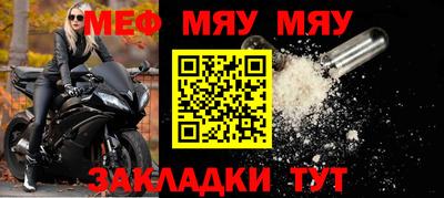 МДМА Усть-Илимск
