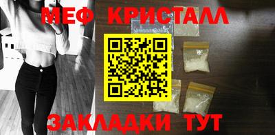 кокаин VHQ Чебаркуль