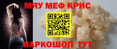 крисы Уссурийск