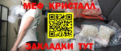 кокаин VHQ Чебаркуль