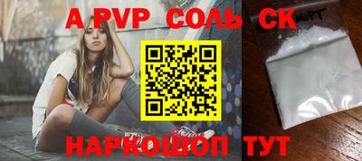 ГАЛЛЮЦИНОГЕННЫЕ ГРИБЫ Чебоксары
