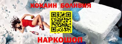 кокаин VHQ Чебаркуль