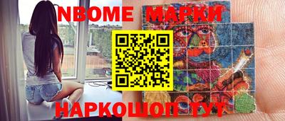 кокаин VHQ Чебаркуль