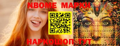 кокаин VHQ Чебаркуль