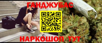крисы Уссурийск