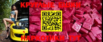 кокаин VHQ Чебаркуль
