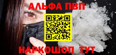 кокаин VHQ Чебаркуль