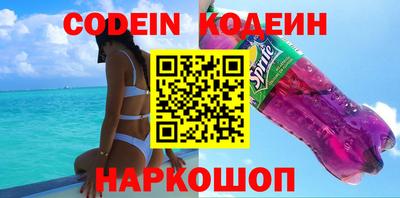 кокаин VHQ Чебаркуль